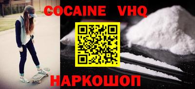 apvp Белореченск