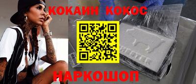 бутират Бердск