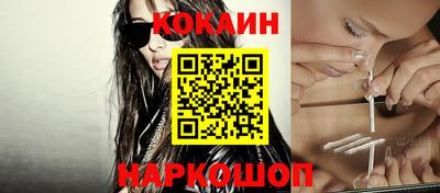 apvp Белореченск