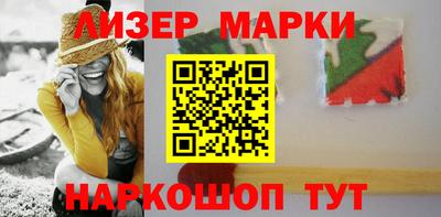 бутират Бердск