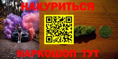стафф Белорецк