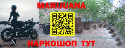 стафф Белорецк
