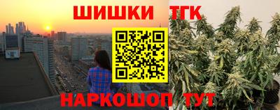 стафф Белорецк