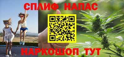 бутират Бердск