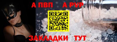 бутират Бердск
