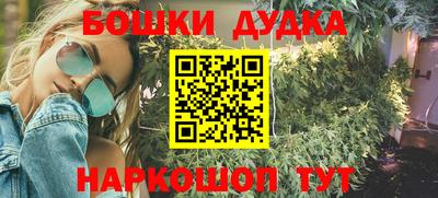 бутират Бердск