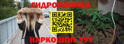 стафф Белорецк