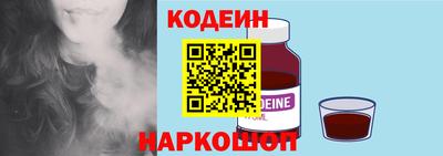 бутират Бердск