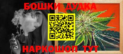 стафф Белорецк