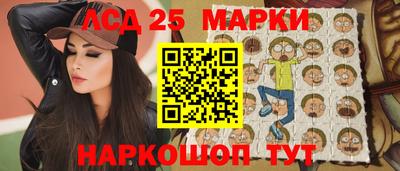 бутират Бердск