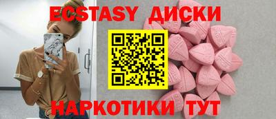 бутират Бердск