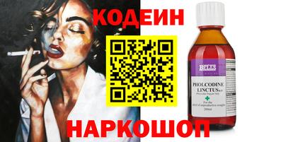 бутират Бердск