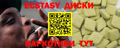 бутират Бердск