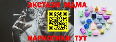 apvp Белореченск