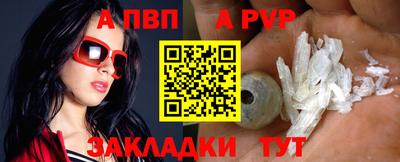 стафф Белорецк