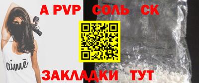 бутират Бердск