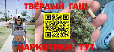стафф Белорецк