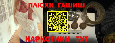 бутират Бердск