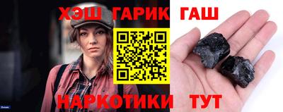 стафф Белорецк