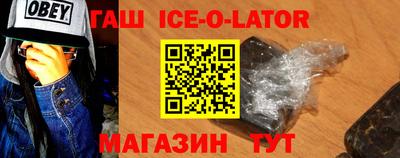 стафф Белорецк