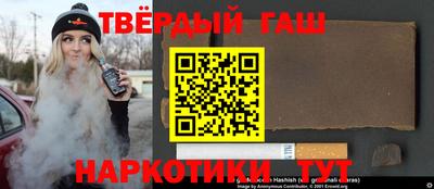 стафф Белорецк