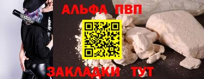 бутират Бердск