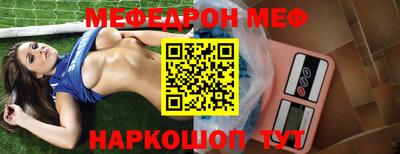 стафф Белорецк