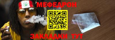стафф Белорецк