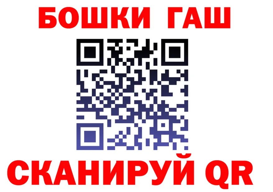 ГАШИШ Изолятор ONION площадка мега Мончегорск