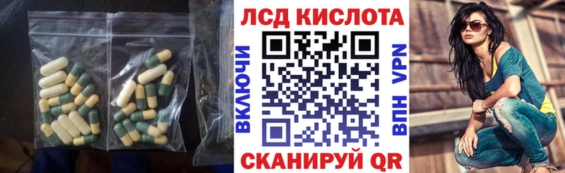 hydra как войти  продажа наркотиков  Мончегорск  LSD-25 экстази ecstasy 