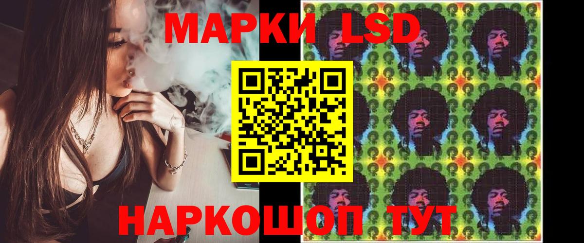 Лсд 25 экстази ecstasy Мончегорск