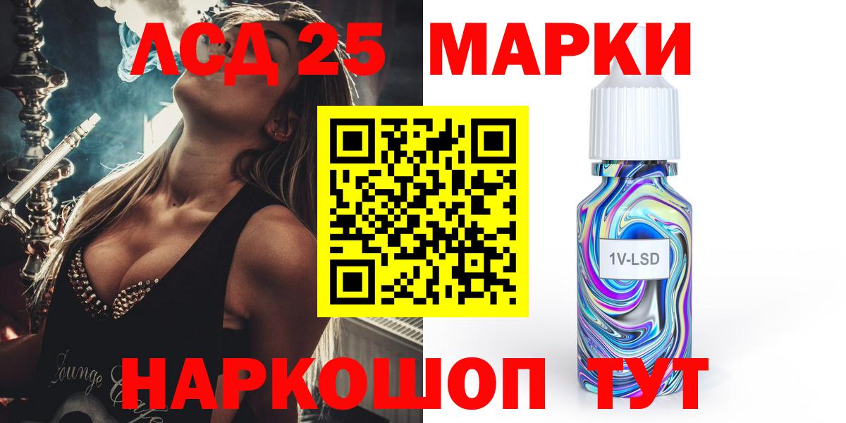 ЛСД экстази ecstasy  Лсд 25 экстази кислота  Мончегорск  Вход с VPN 