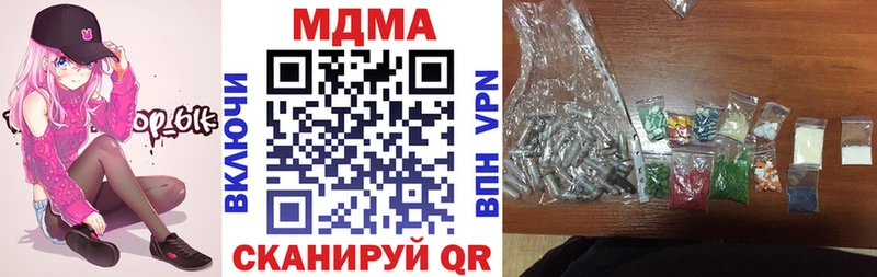 МДМА crystal  где продают   Мончегорск 