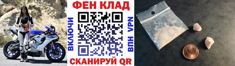 Первитин мет  Мончегорск 