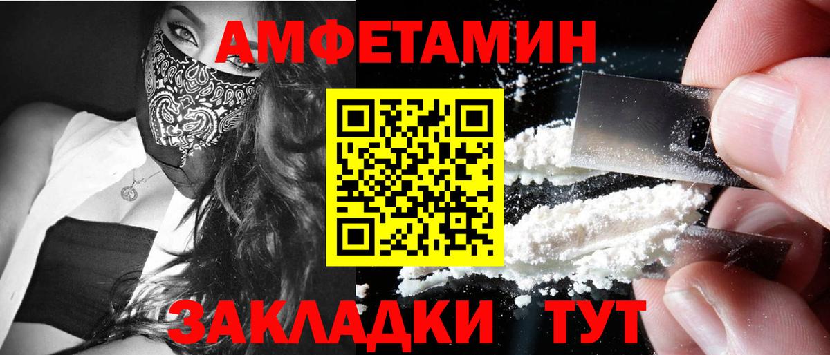Первитин Декстрометамфетамин 99.9% Мончегорск