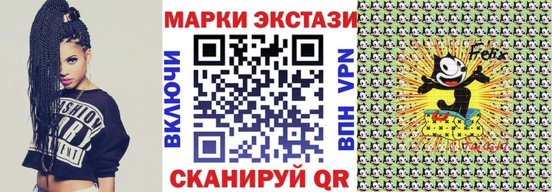 МЕГА зеркало Мончегорск darknet какой сайт Марки 25I-NBOMe 1,8мг