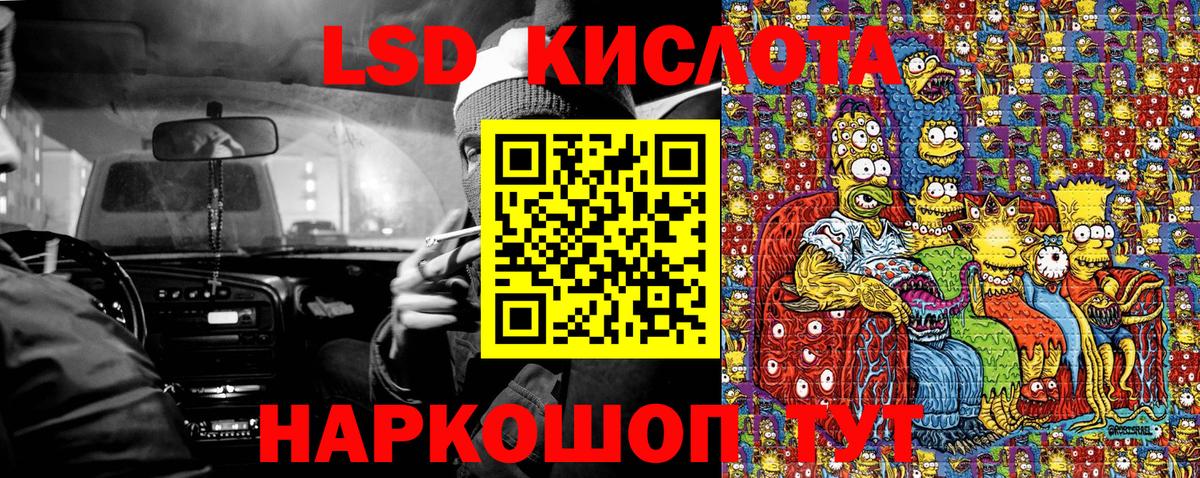 Марки 25I-NBOMe  Марки N-bome 1500мкг  Вход с VPN  Марки N-bome 1500мкг  Мончегорск 