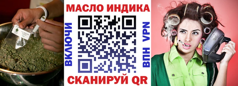 Дистиллят ТГК жижа  Мончегорск 
