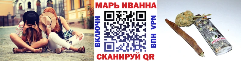 Канабис White Widow Мончегорск