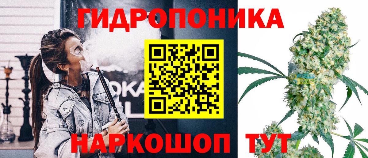 Мончегорск  Конопля индика  Шишки марихуана Bruce Banner  Канабис Bruce Banner  Вход с VPN  МАРИХУАНА марихуана 